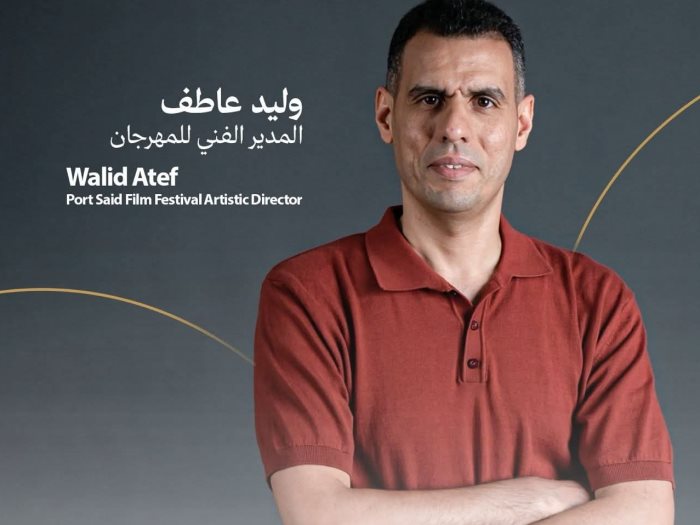 مهرجان بورسعيد السينمائي