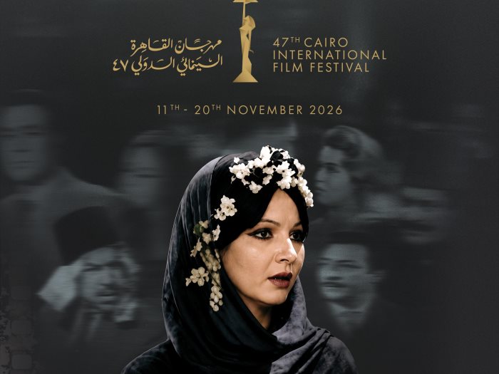 البوستر الرسمي لمهرجان القاهرة