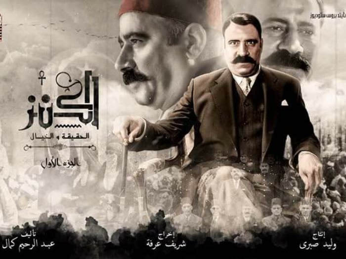 محمد سعد على افيش فيلم الكنز