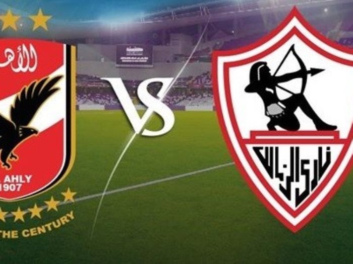  الأهلى والزمالك