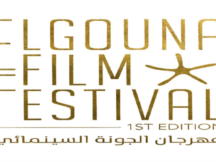 شعار مهرجان الجونة السينمائى 