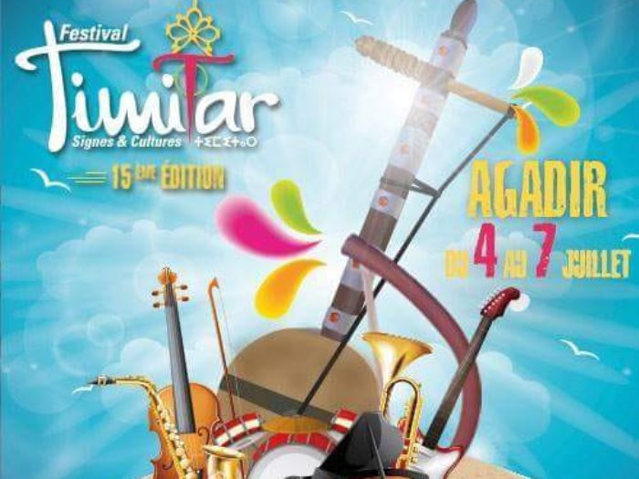 مهرجان تيميتار للموسيقى العالمية والأمازيغية