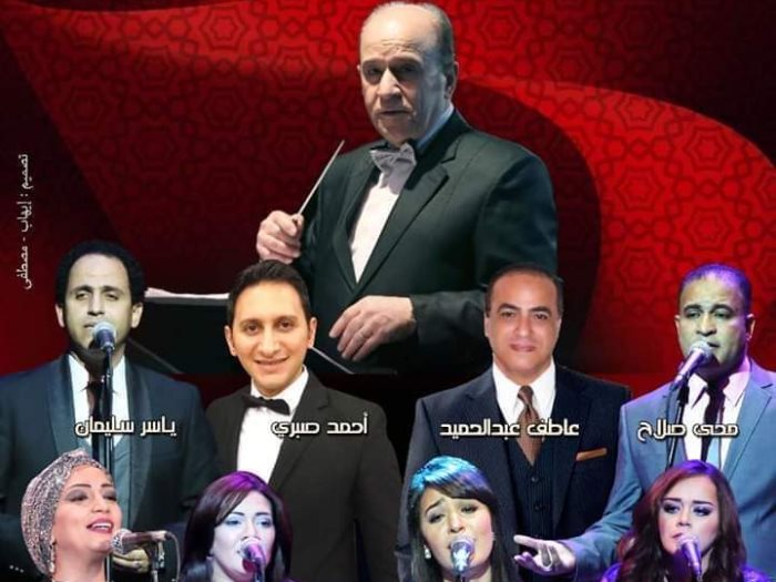 فرقة الموسيقي العربية للتراث