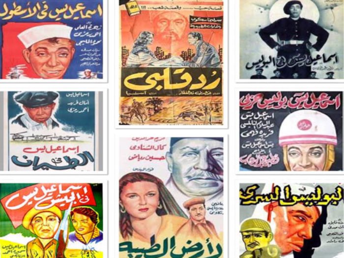 كلاسيكيات السينما المصرية