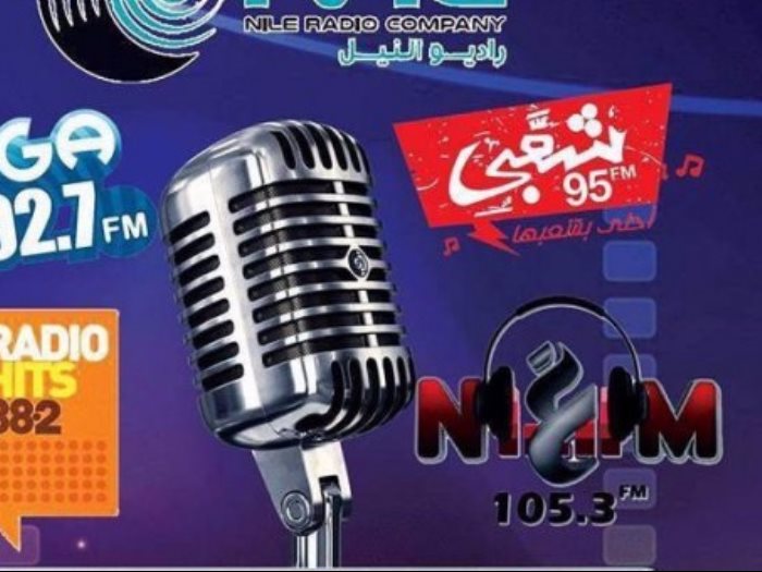 إذاعات راديو النيل