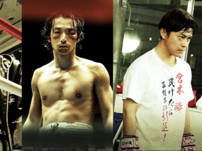 فيلم الملاكمة اليابانى Underdog