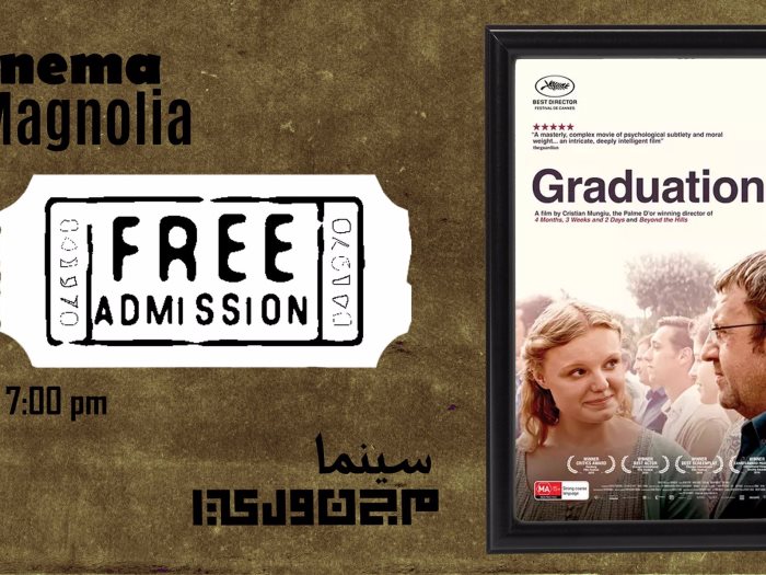 فيلم Graduation