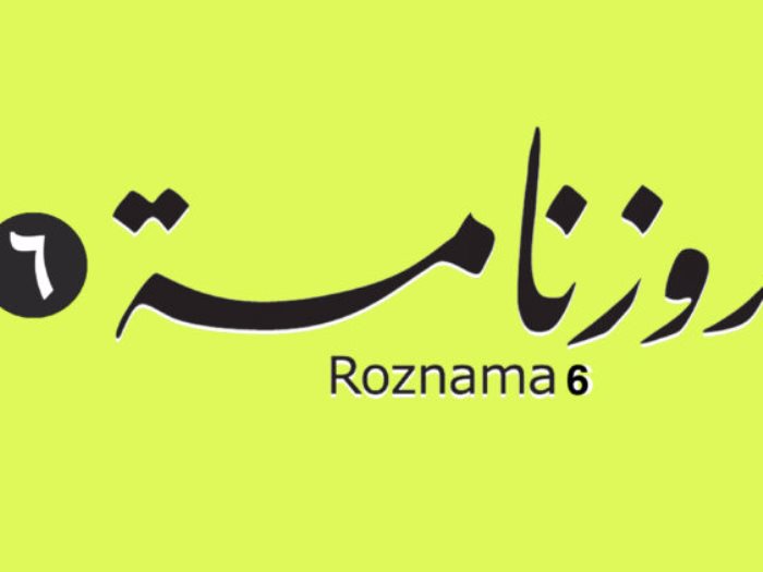 معرض ومسابقة للفنون البصرية