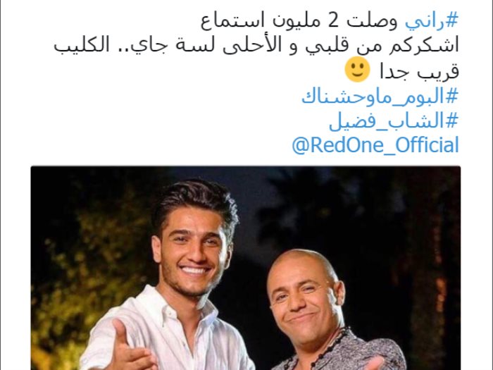 محمد عساف_الشاب فضيل