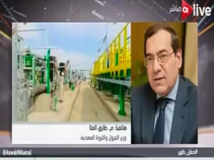 المهندس طارق الملا - وزير البترول والثروة المعدنية
