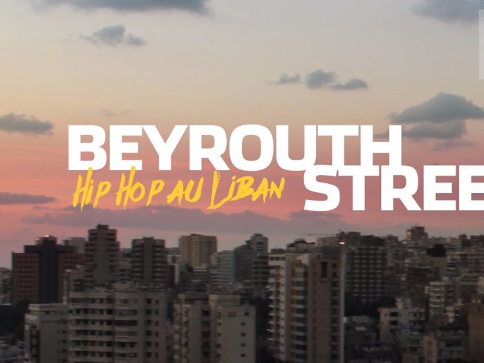 فيلم Beirut Street ..HIP HOP IN Lebanon
