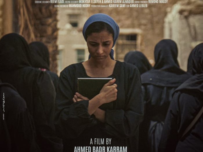 فيلم " ثريا " يفتتح مهرجان الإسماعيلية 