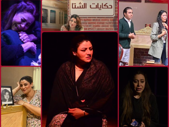 مسرحية حكايات الشتا تاليف ابراهيم الحسيني 