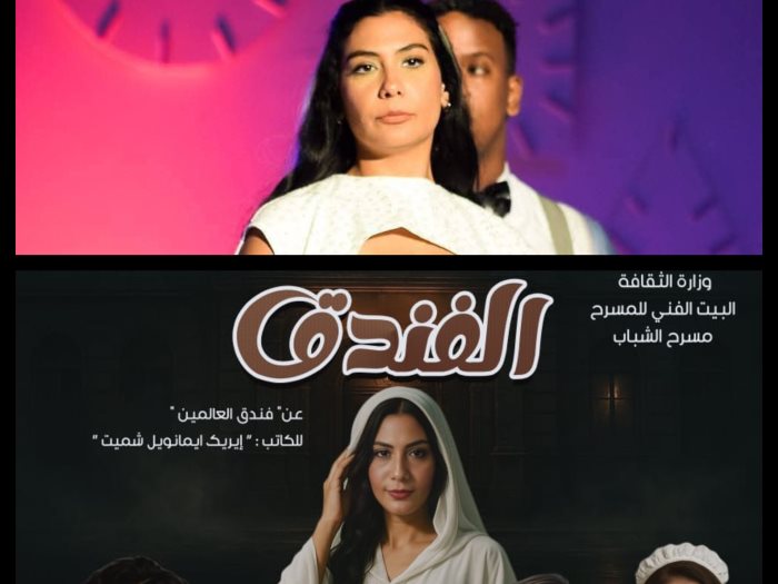 الفنانة أسماء عمرو 