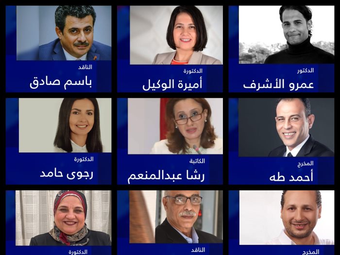 لجنة المشاهدة ومنهم د. عمرو الأشرف 
