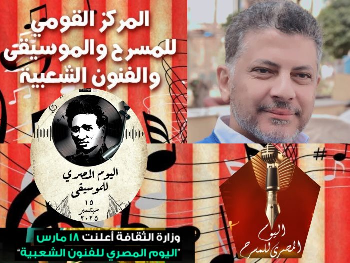المخرج عادل حسان رئيس المركز القومي للمسرح والموسيقي والفنون الشعبية 