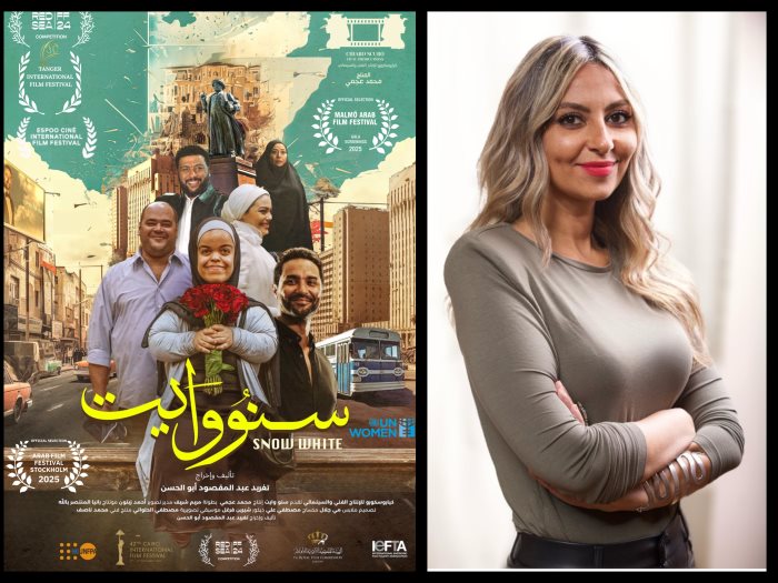 المخرجة تغريد عبد المقصود ابو الحسن مخرجة فيلم سنووايت 