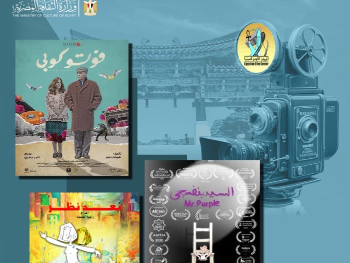 إنتاج المركز القومي للسينما