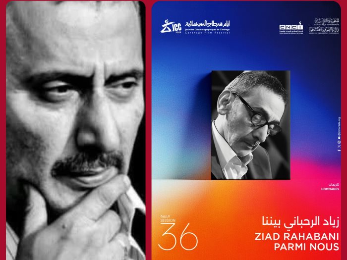 زياد الرحباني