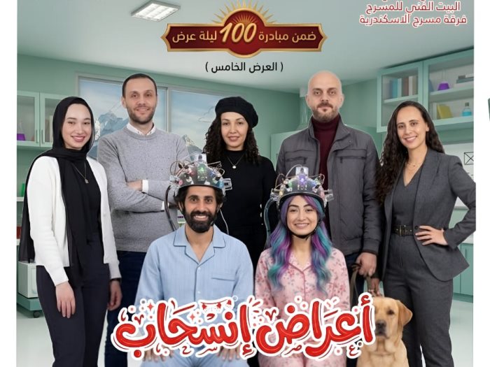 اعراض انسحاب 