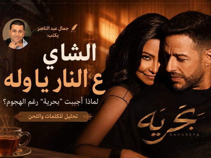 بحرية 