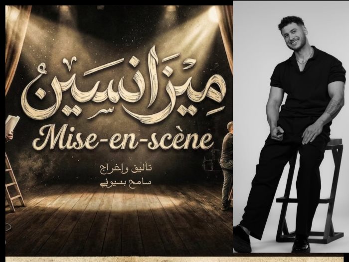 محمد جاد