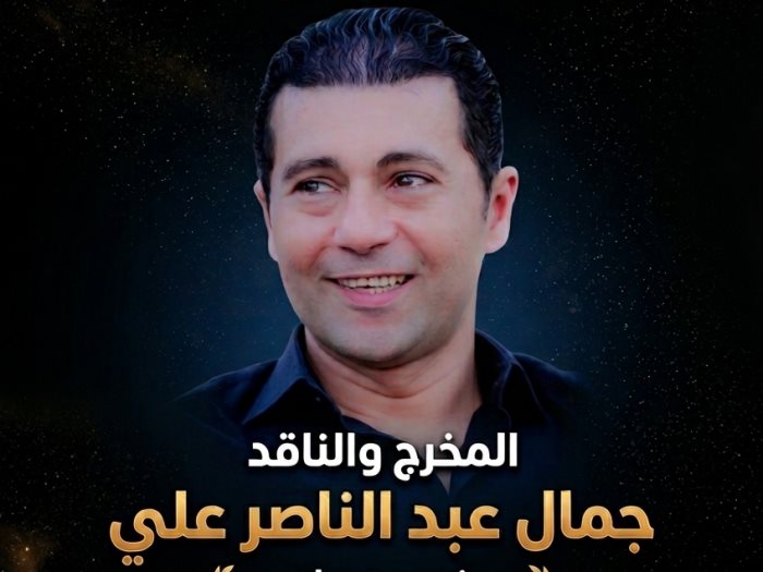 جمال عبد الناصر 