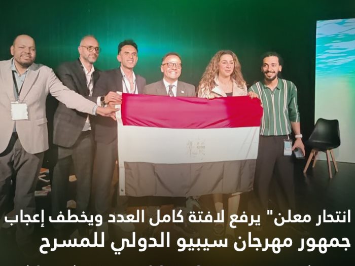 انتحار معلن 