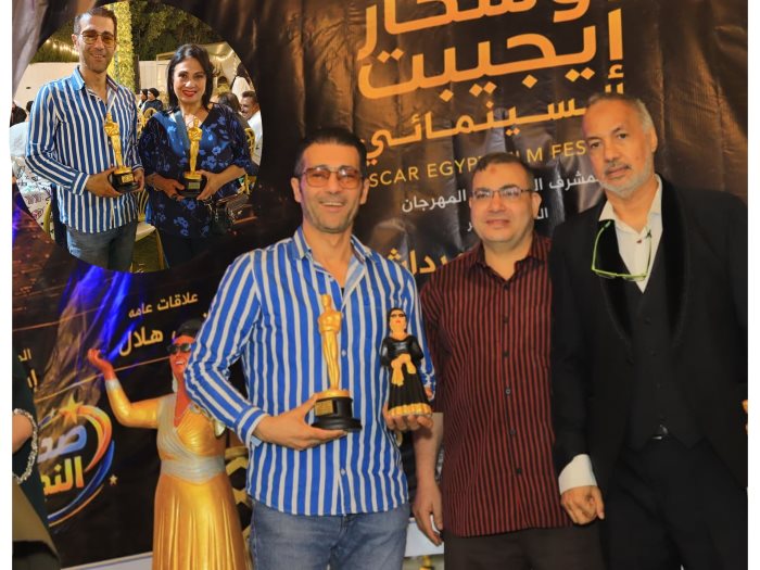 مهرجان اوسكار ايجيبت