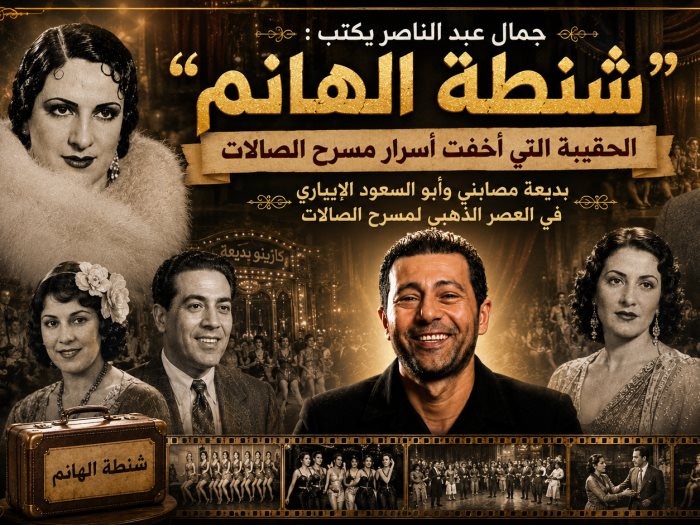 جمال عبد الناصر يكتب 