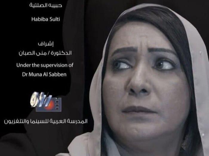 فيلم الدروج 