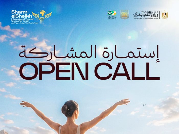 مهرجان شرم الشيخ الدولي للمسرح الشبابي