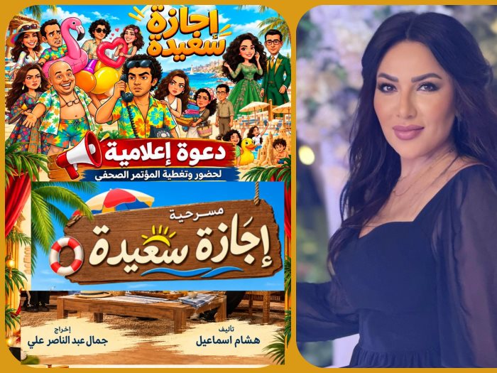 أسماء حبشي 