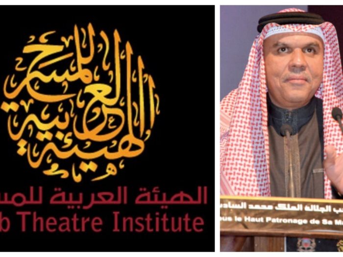 مسابقات الهيئة العربية للمسرح