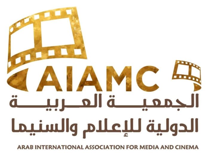 الجمعية العربية الدولية للإعلام