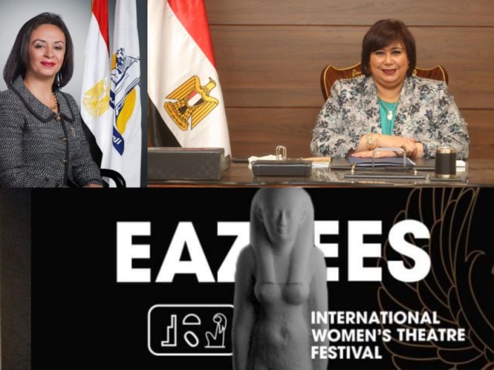 مهرجان ايزيس الدولي لمسرح المرأة