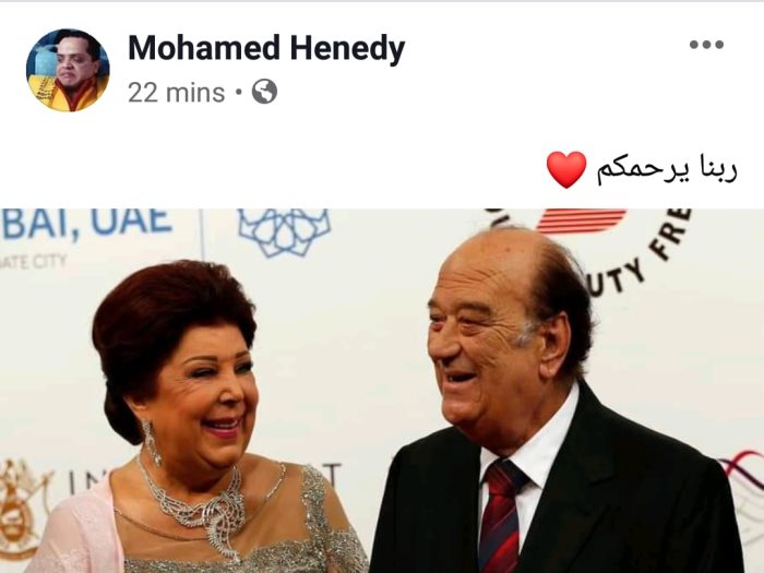 محمد هنيدى ينعى رجاء الجداوي وحسن حسني