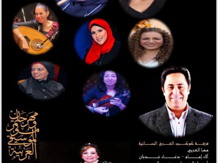 فرقة كوكب الشرق النسائية 