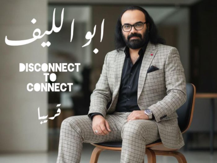 نادر أبوالليف