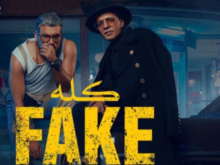 طارق الشيخ ومسلم