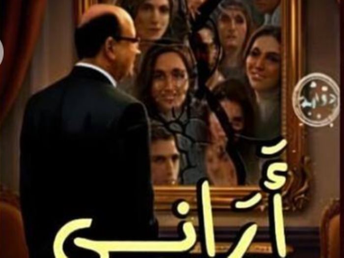 محمد الباسوسى