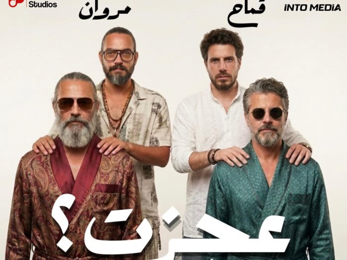 محمد قماح ومروان يونس