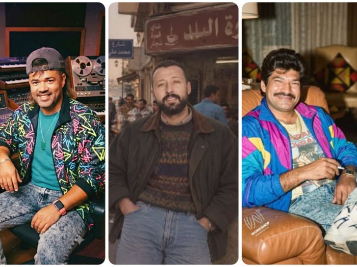 صور ترند الثمانينات
