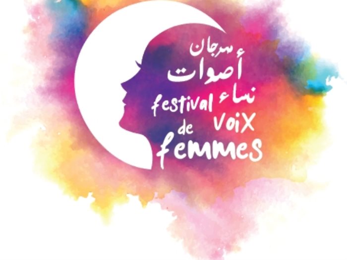 مهرجان أصوات نساء الموسيقى