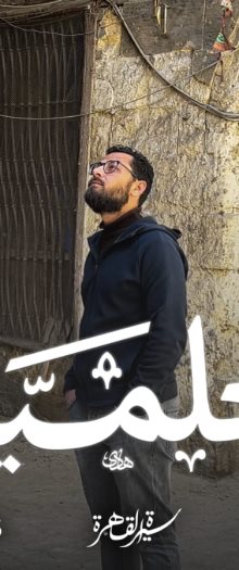 الحلميه