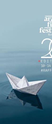 مهرجان الفيلم العربى