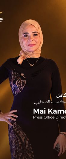  مى محمد كامل