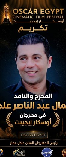 جمال عبد الناصر 
