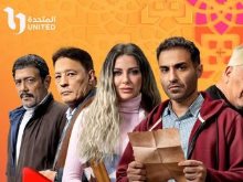 مسلسل سره الباتع