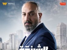 عماد صفوت في مسلسل الشرنقة